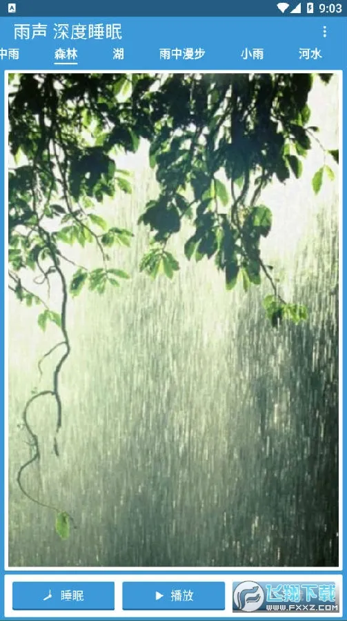 ����˯�������ֻ���