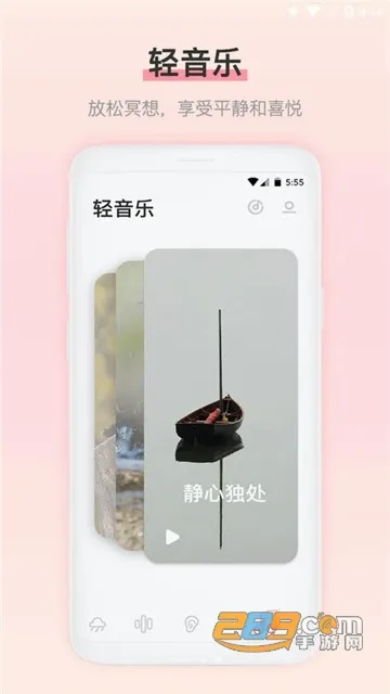 ����˯�������ֻ���