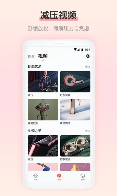 ����˯�������ֻ���