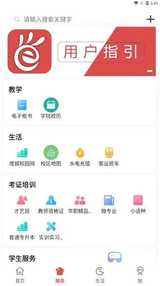 ����E��2026�ٷ����°汾