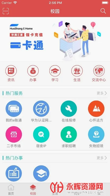 ����E��2026�ٷ����°汾