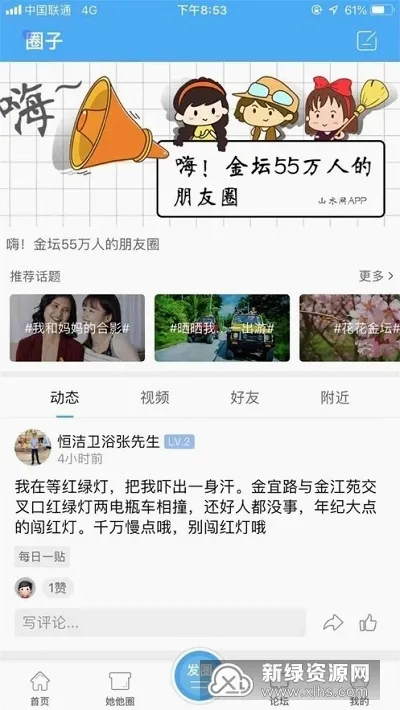 ɽˮ��2026���°汾
