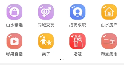 ɽˮ��2026���°汾