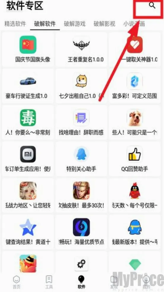 ��������ⰲ׿���ֻ���