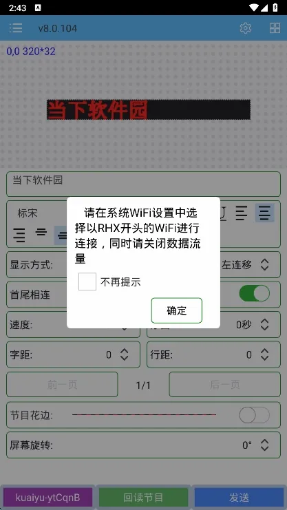 �����Plus�����ֻ���