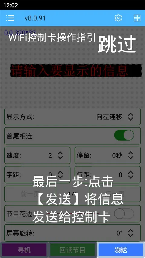 �����Plus�����ֻ���