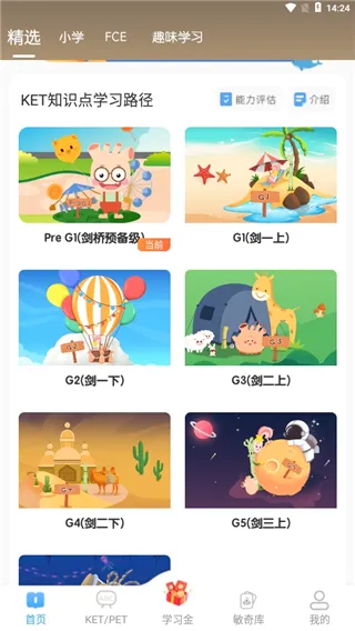 ����KETPETɺ��ӮӢ��2026���°汾