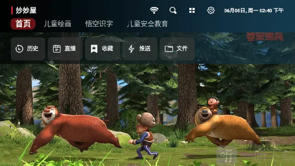 ������2026���°汾
