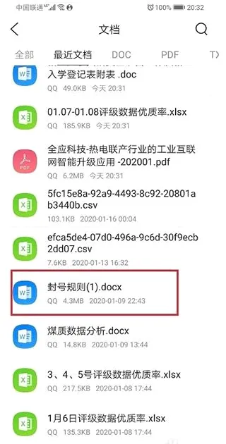 QQ��������ٰ������ֻ���