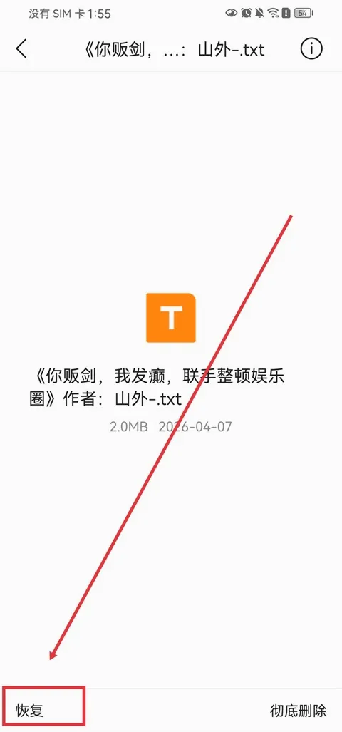 QQ��������ٰ������ֻ���