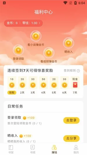 �����Ķ�2026���°汾