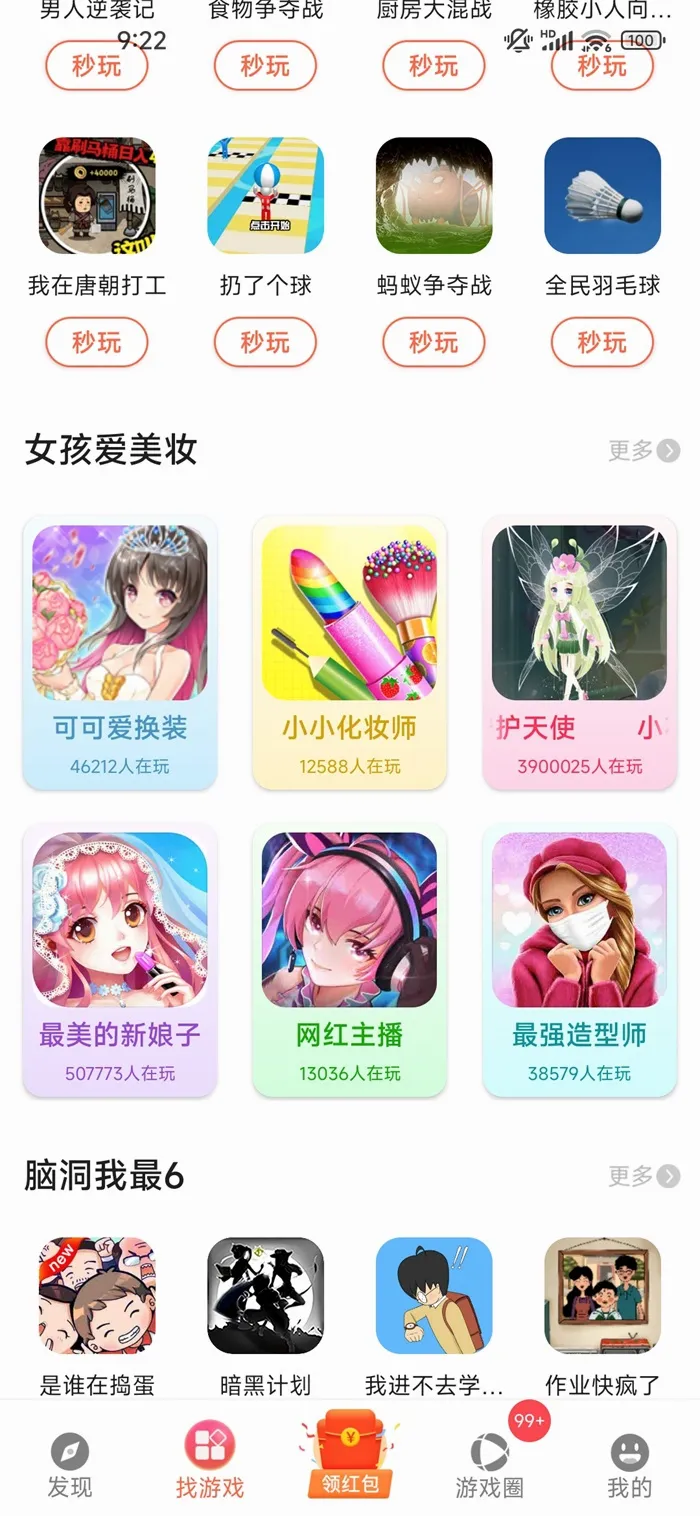 ����С��2026�ٷ����°汾