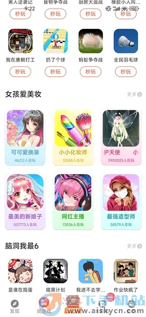 ����С��2026�ٷ����°汾