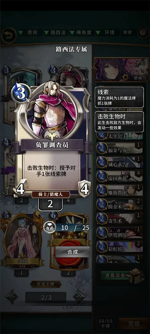 Ӣ���ٻ�ʦ2026���°汾
