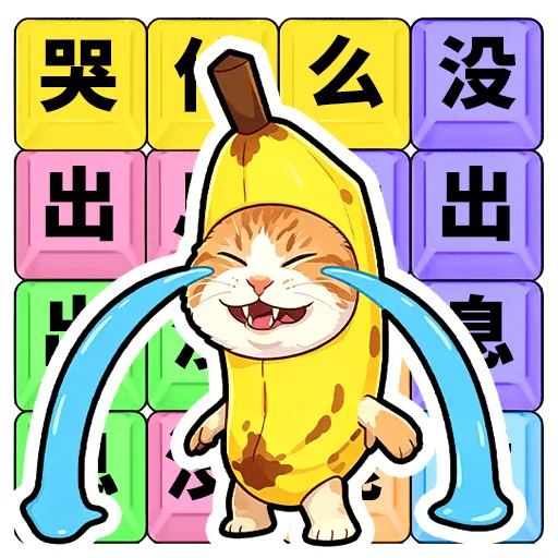 ��ʲô��û��Ϣv1.0.1 �ֻ���