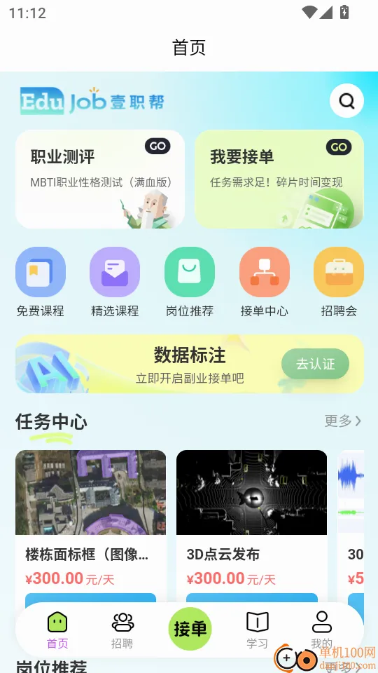 Ҽְ��ͻ���