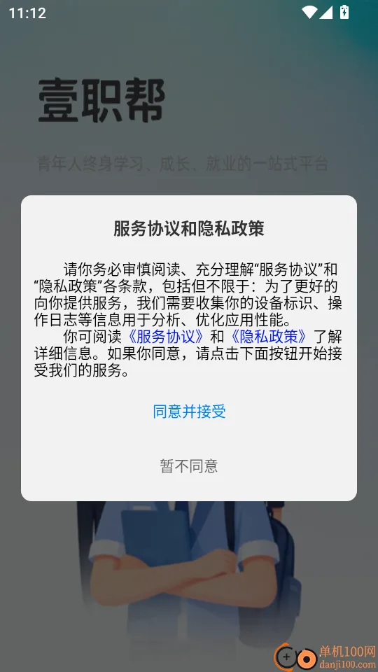 Ҽְ�ﰲ׿���ֻ���
