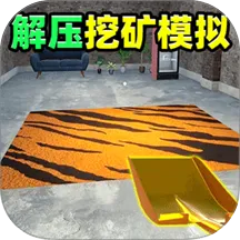 ��ѹ�ڿ�ģ�������ֻ���v1.0 app