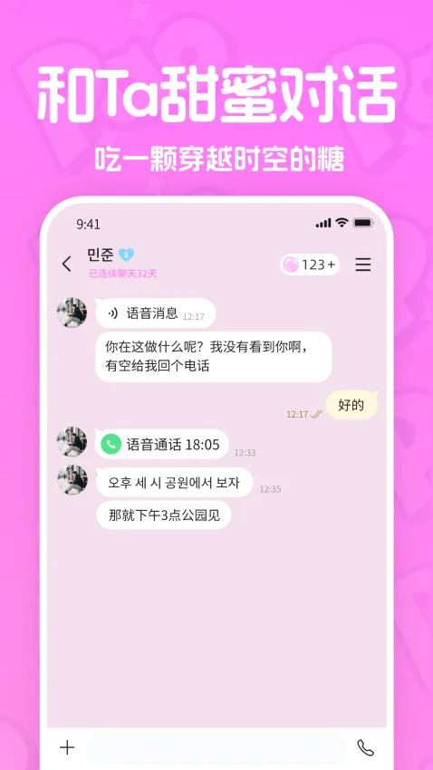 PaoPao����2026���°汾