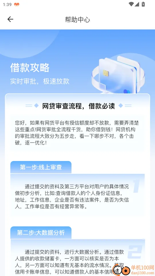 乐盈花2026官方最新版本 乐盈花2026官方最新版本