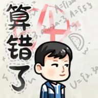 ����˻�ɽ���v1.0 app
