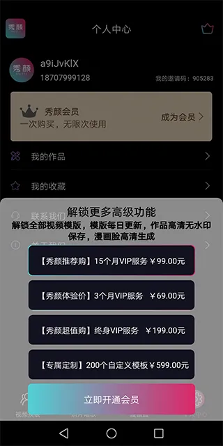 ����2026���°汾