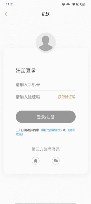 ֪��2026���°汾