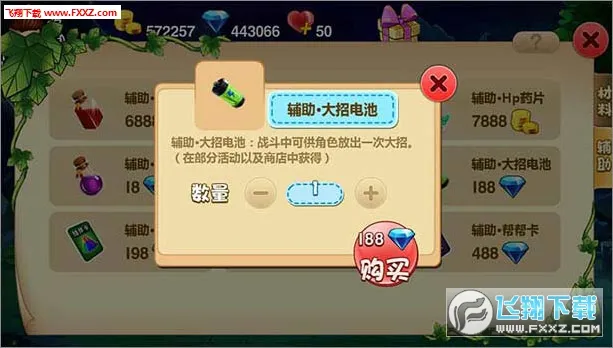 葫芦兄弟2026官方最新版本