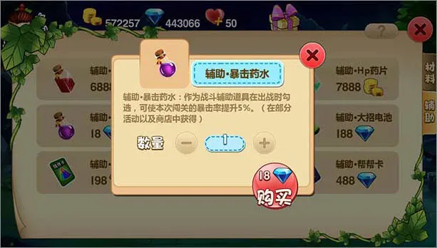 葫芦兄弟2026官方最新版本