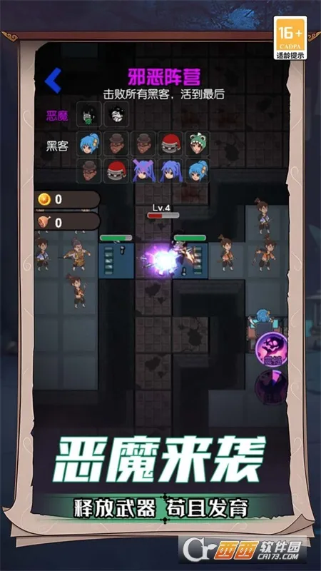 诡屋最新手机版
