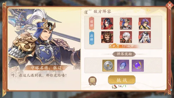 塔防召唤师安卓版手机版 塔防召唤师安卓版手机版