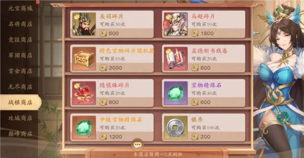 塔防召唤师安卓版手机版 塔防召唤师安卓版手机版