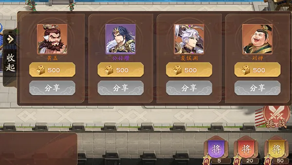 塔防召唤师安卓版手机版 塔防召唤师安卓版手机版