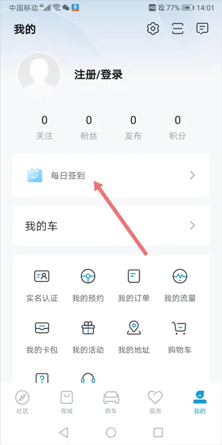 比亚迪海洋最新手机版 比亚迪海洋最新手机版