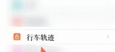 比亚迪海洋最新手机版 比亚迪海洋最新手机版
