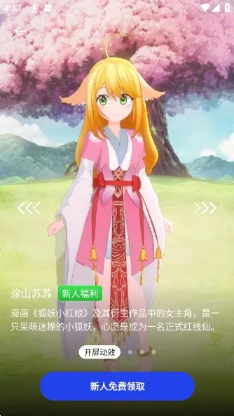 ��Ԫ������ֽ2026���°汾