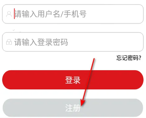贵州能源集团2026最新版本