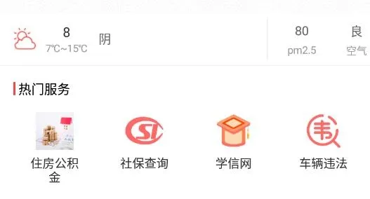 贵州能源集团2026最新版本
