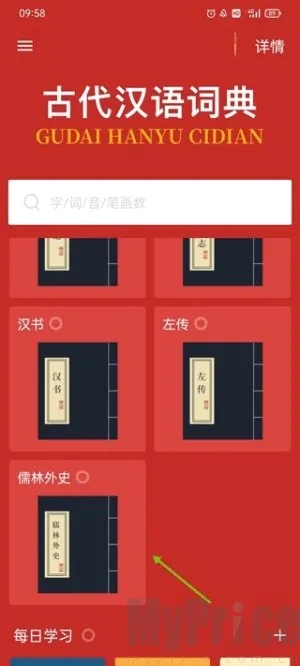 �Ŵ�����ʵ�2026���°汾