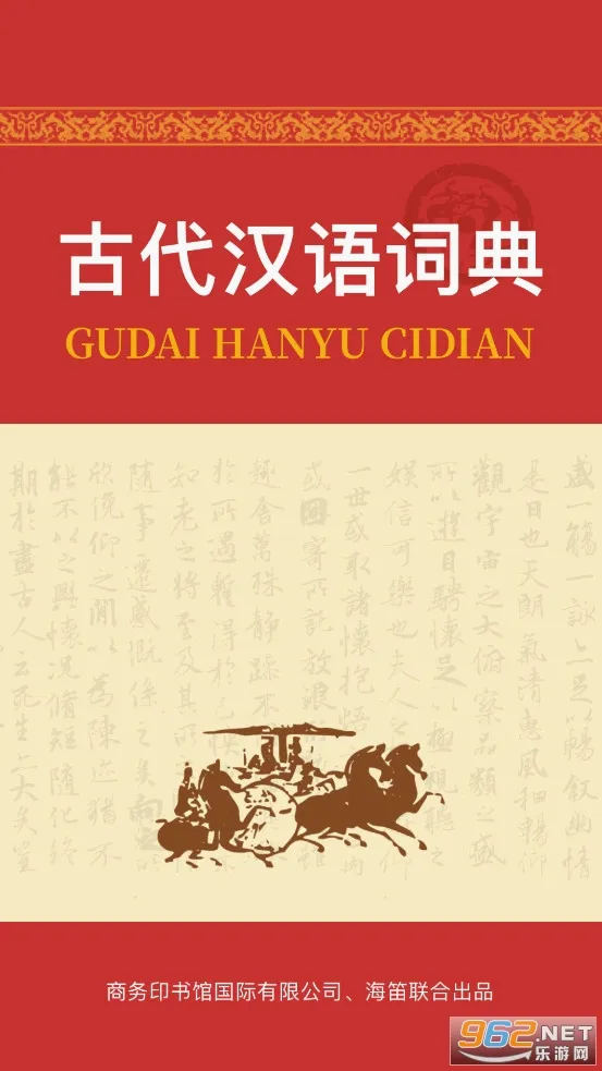 �Ŵ�����ʵ�2026���°汾