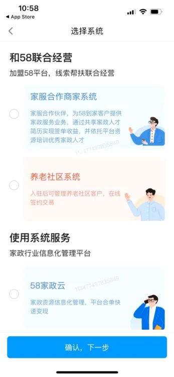 58�ǻۼ���2026���°汾
