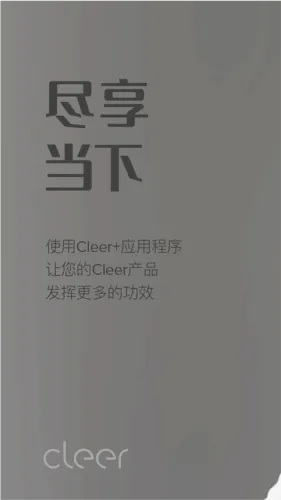 Cleer����������׿���ֻ���