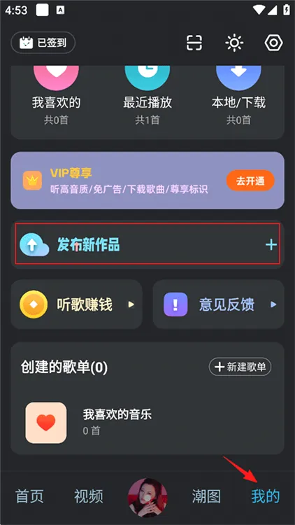 DJ���ֿⰲ׿���ֻ���