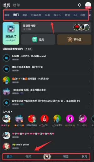 DJ���ֿⰲ׿���ֻ���