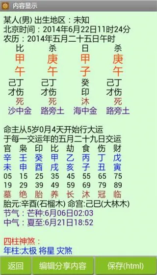 ���������������ֻ���