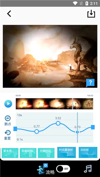TimeCut2026���°汾