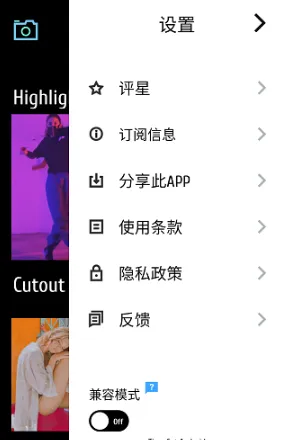 TimeCut2026���°汾