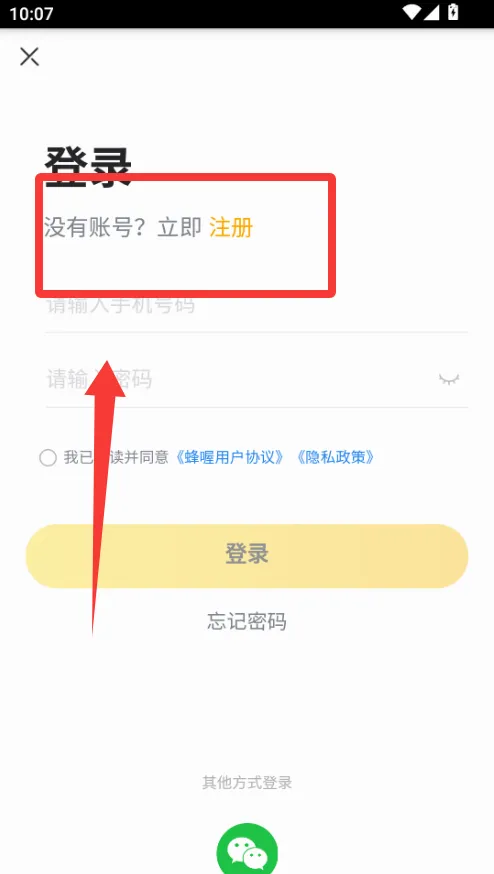 ��������ֻ���