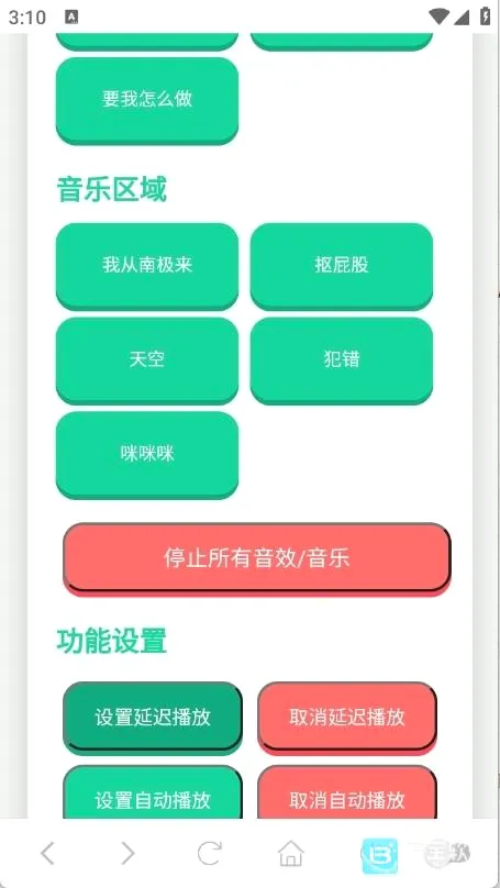 ���ɵ�������2026���°汾
