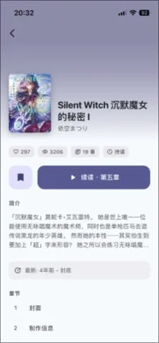 Novella��ԭС˵��׿���ֻ���